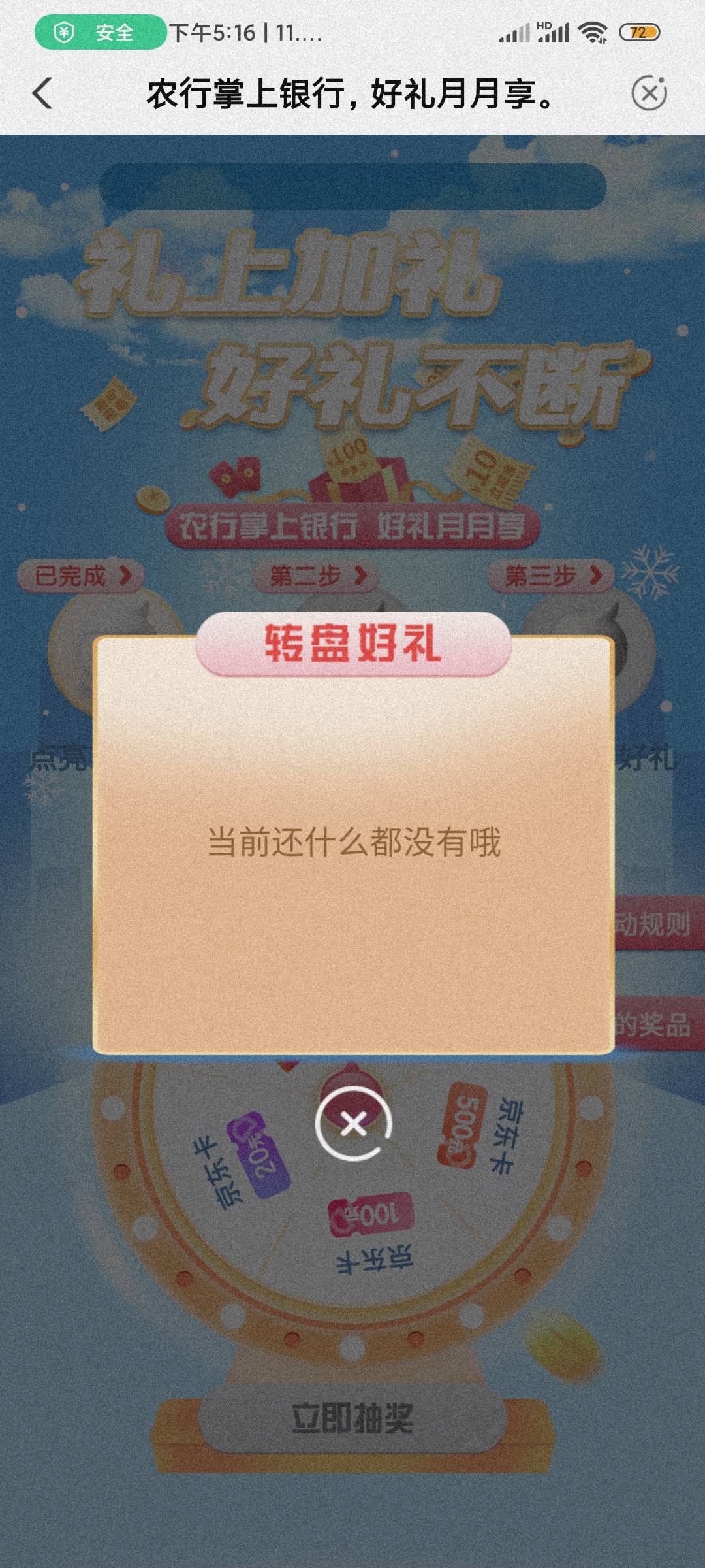 吉林礼上加礼点亮了怎么没反应

98 / 作者:达瓦里希 / 