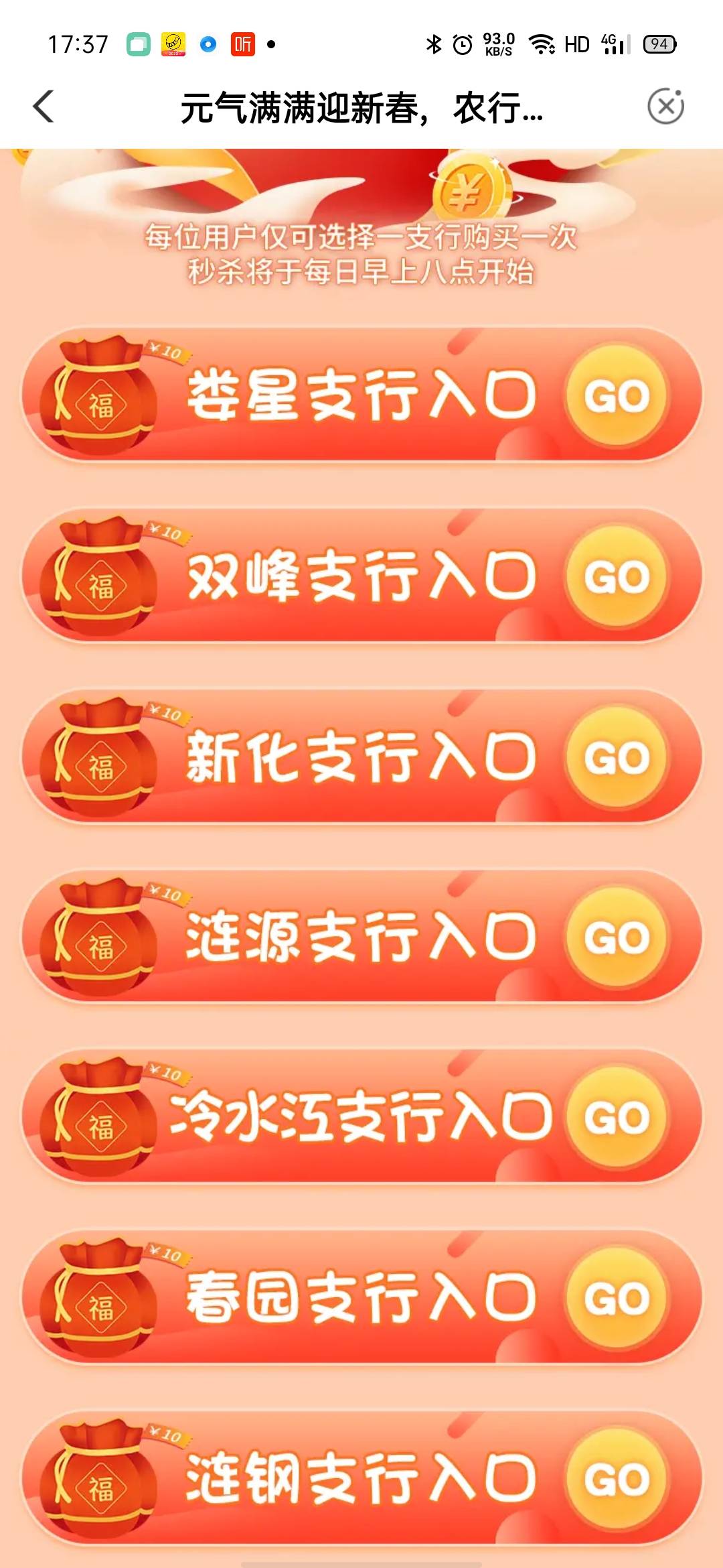 娄底这几个都搞不吗，一天也没看到有人发

68 / 作者:老哥啊来 / 