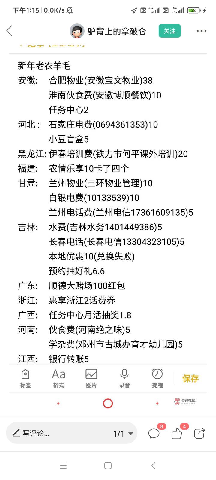 前天10点在网吧战斗到现在，将近40小时啥毛都没撸，网费饭钱花了300多，老哥们总结下28 / 作者:游子阿 / 