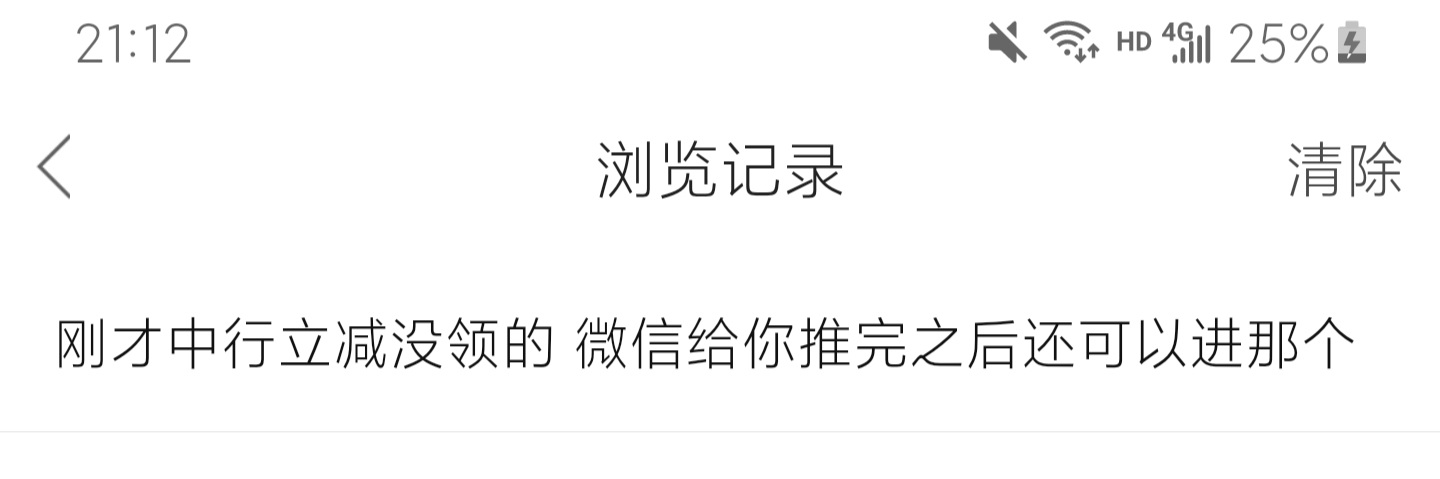 我就纳闷了，卡农的有些人这么没有底线吗？这个帖子也举报？人家老哥好心提醒一下，而35 / 作者:AA。飞飞 / 