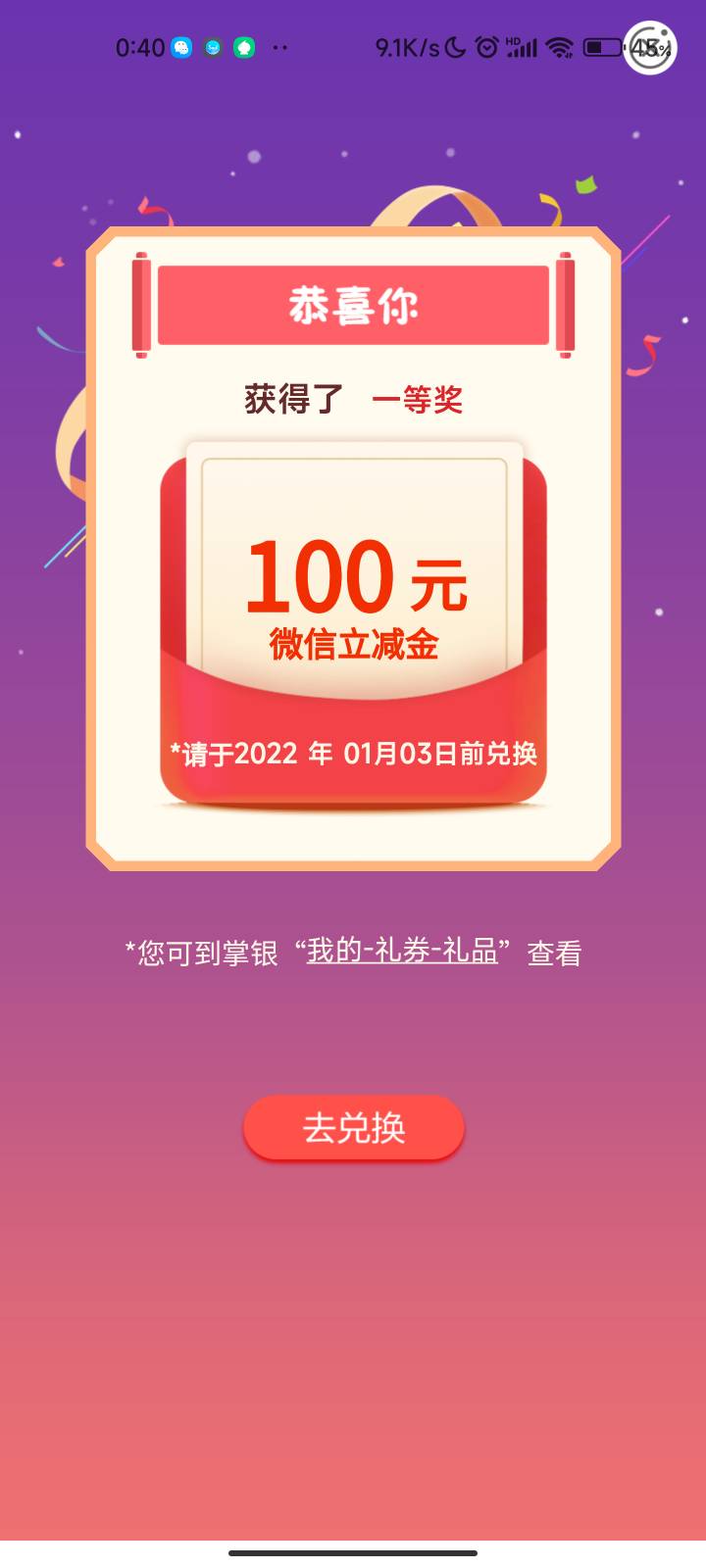 撸200饭都没吃送庄了，都想睡了又来个88

30 / 作者:Wᴀɪᴛ / 