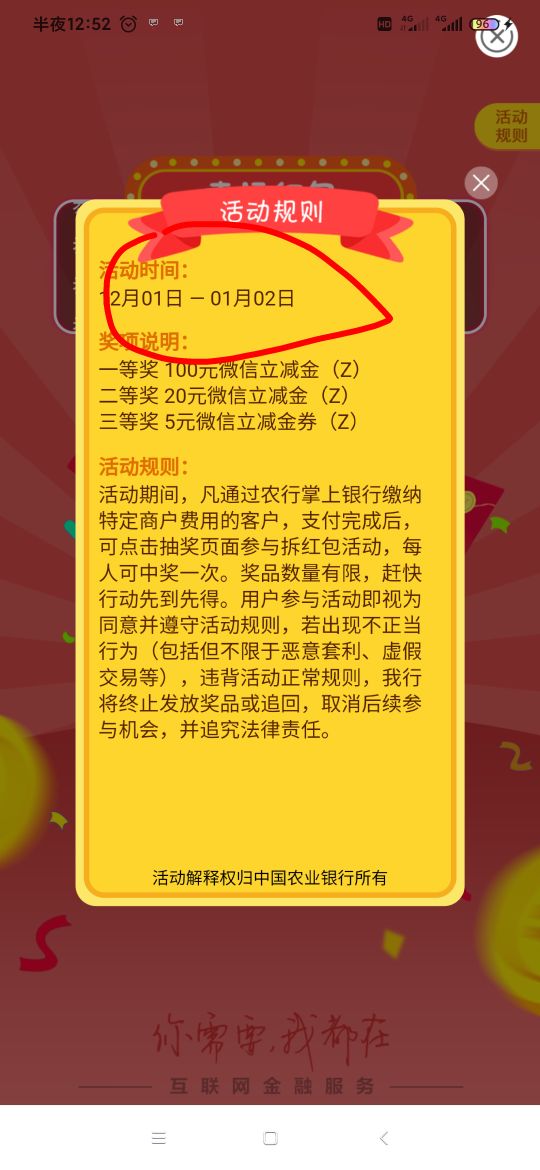 接上帖  河南伙食费抽到100 有人质疑时间

20 / 作者:鹏哥哥呀 / 