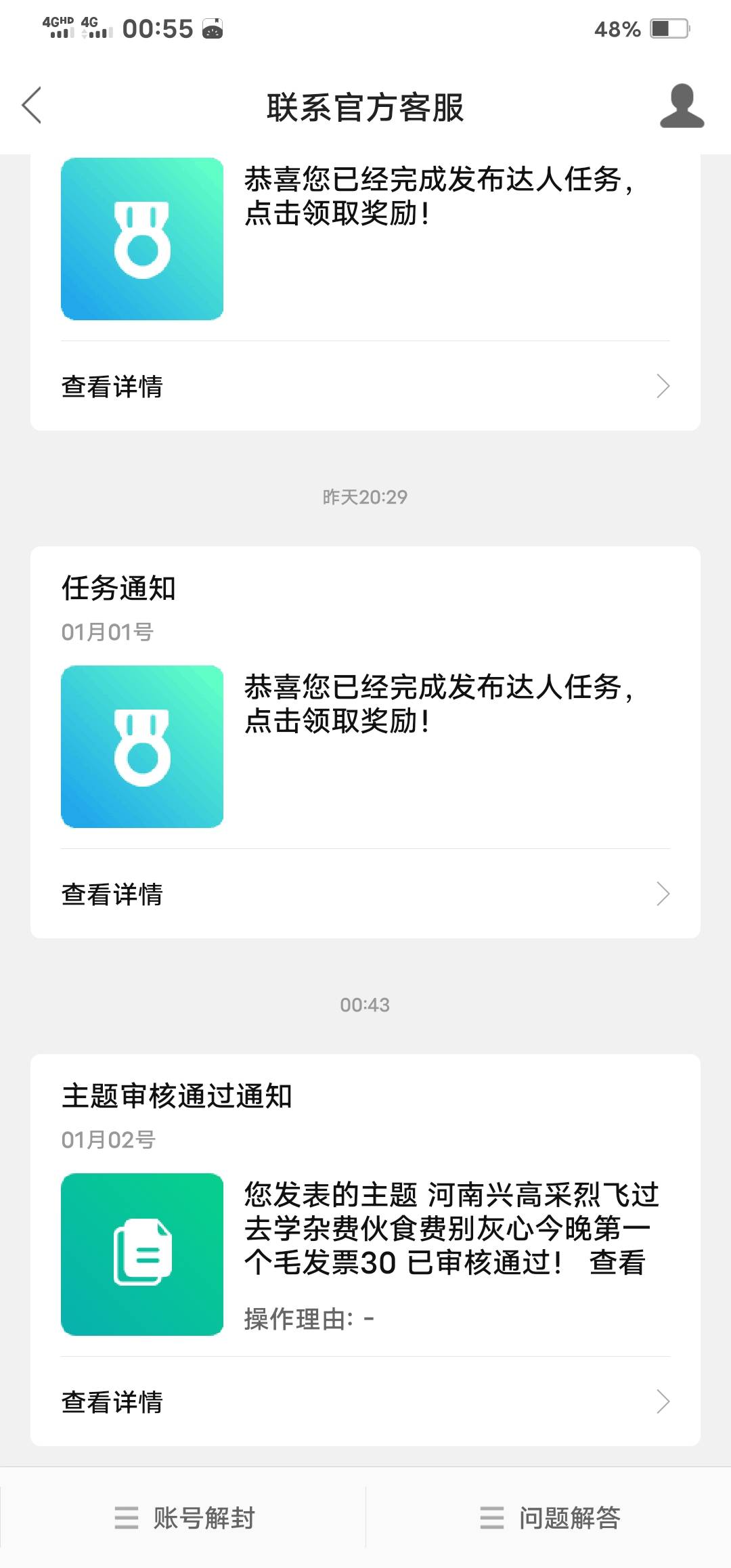 任你举报 来把我这个也举报了 心里.扭曲 我来卡农这么久了从来没举报过一次帖子 

64 / 作者:小岚岚 / 