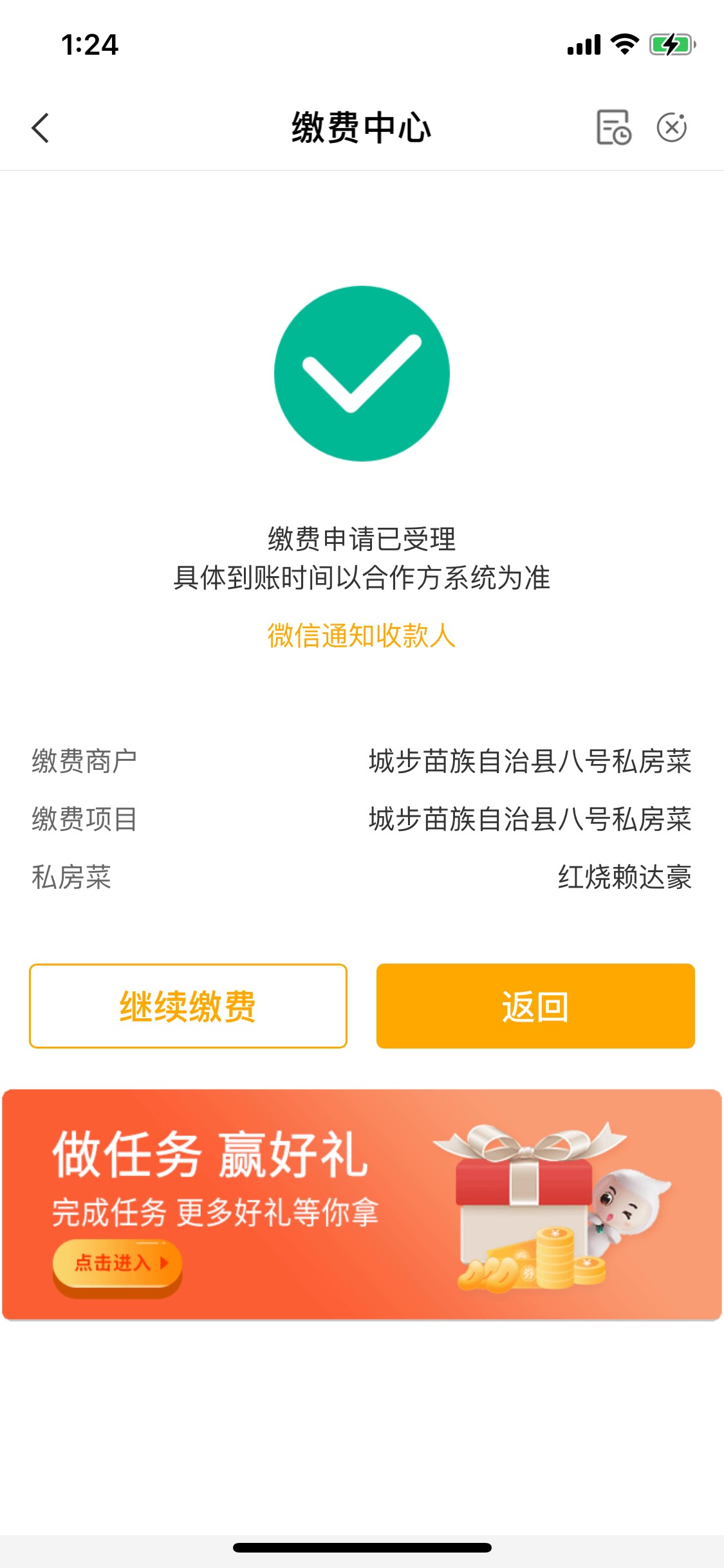 湖南张家界伙食费冲冲冲
20 / 作者:大黑蛋子ㅤ / 
