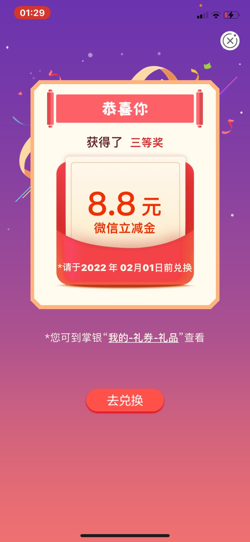 湖南张家界伙食费冲冲冲
18 / 作者:孤单丨 / 