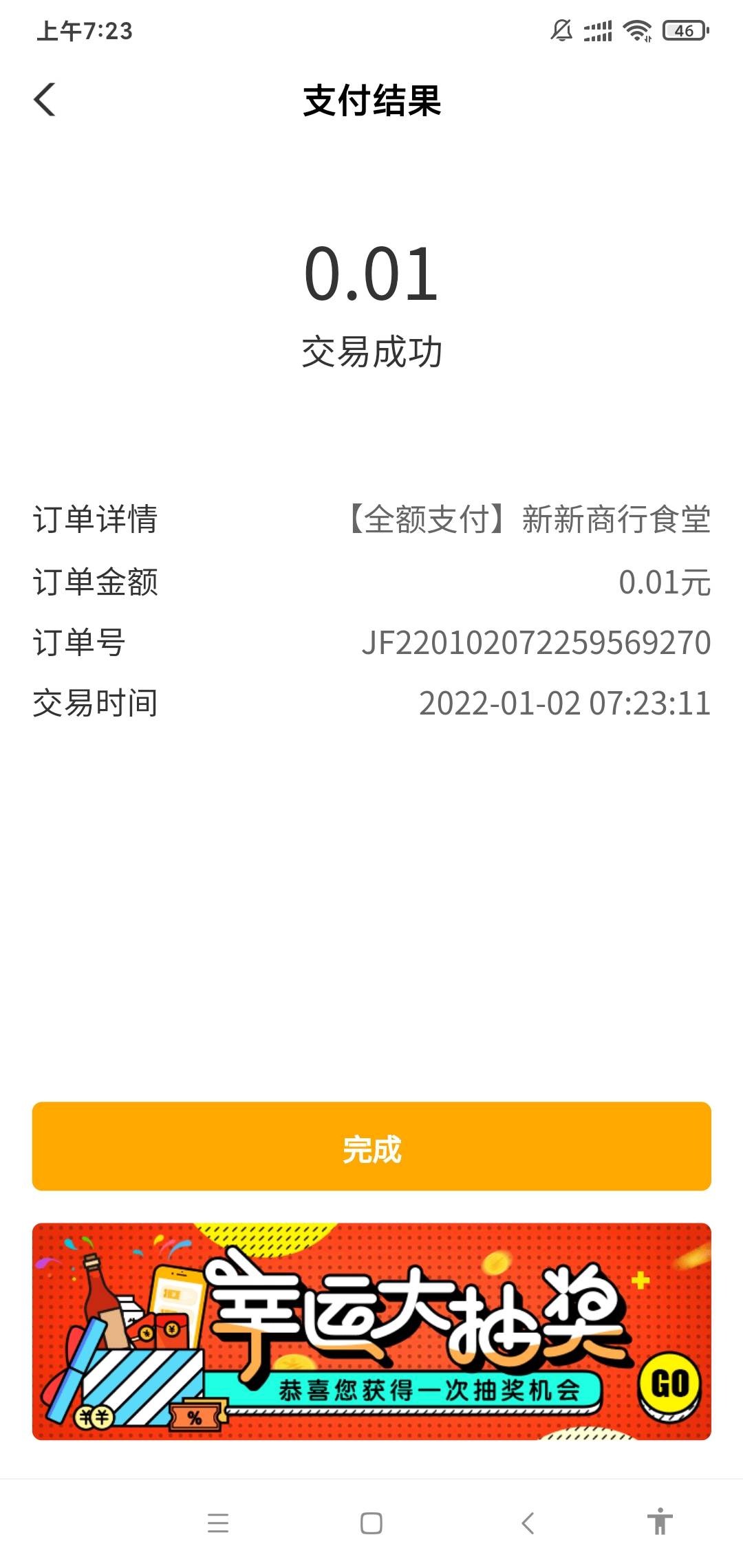 湖南张家界伙食费冲冲冲
24 / 作者:阳顶天. / 