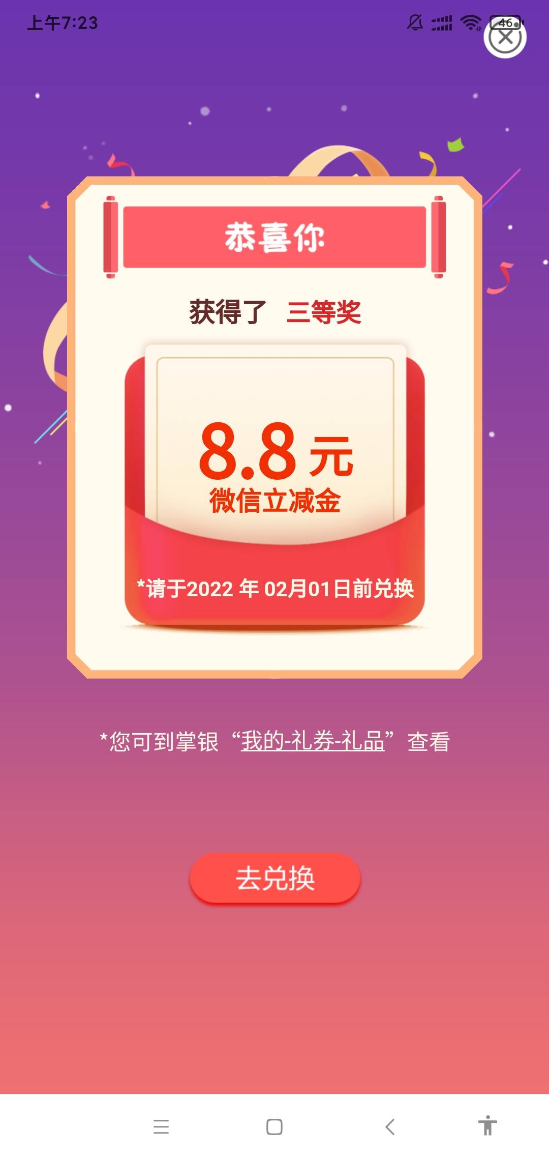 湖南张家界伙食费冲冲冲
1 / 作者:阳顶天. / 