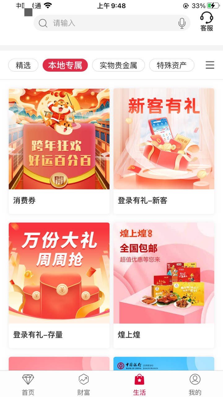 卧槽随手一点 江西专区

41 / 作者:hwhdbdbdjjdjdn / 