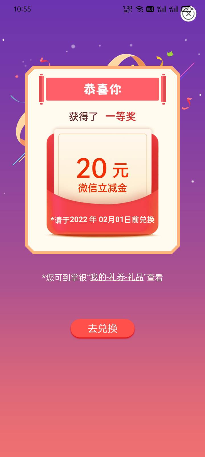 江西任务里社保卡抽了20，可以自己去测试解绑在绑定

43 / 作者:黑球123 / 