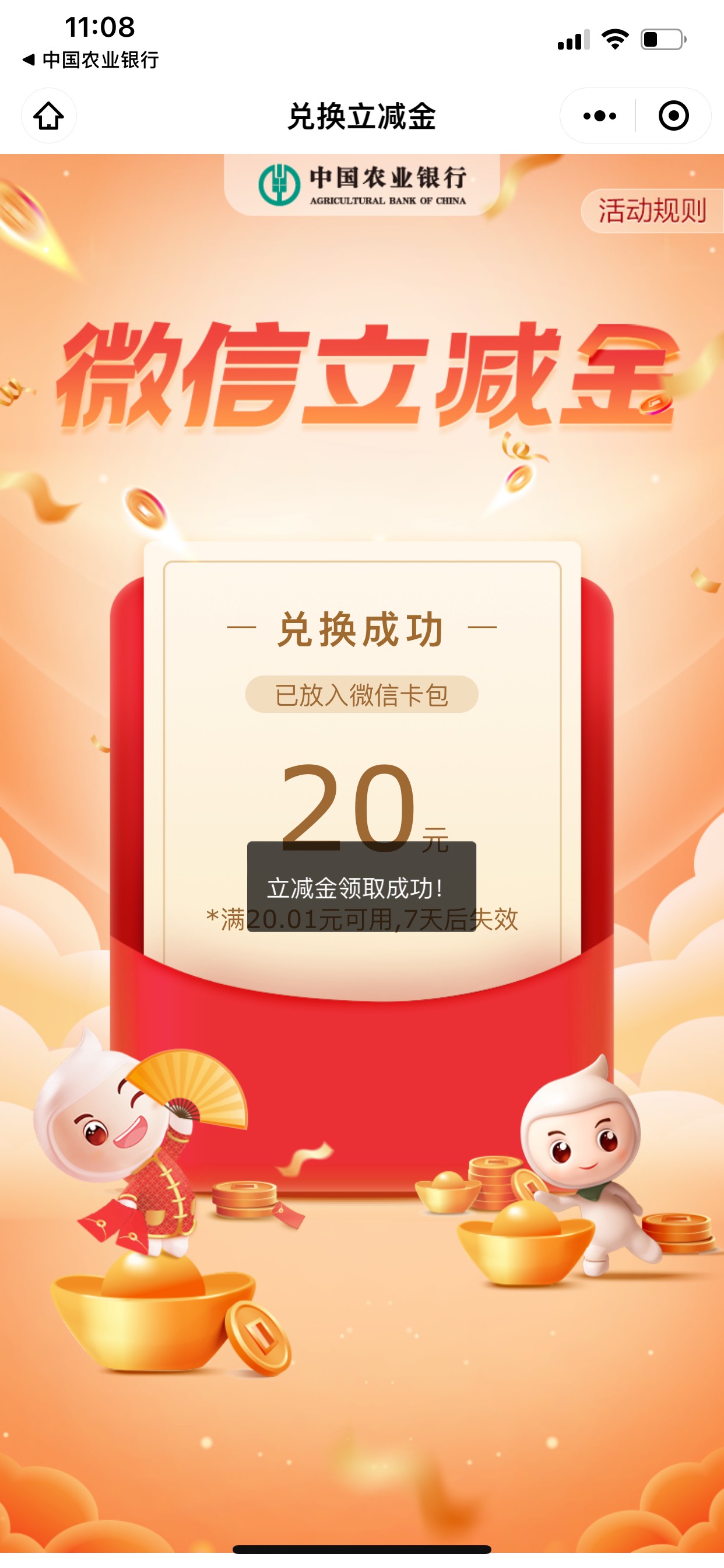 江西任务里社保卡抽了20，可以自己去测试解绑在绑定

87 / 作者:-TT. / 