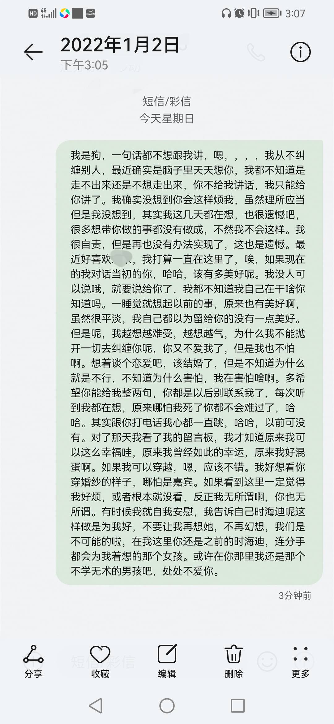 害，跟前女友发短信了，刚打的电话。为期6年圆满完成任务下岗，2021.5.20号结束

34 / 作者:威：kexi186 / 