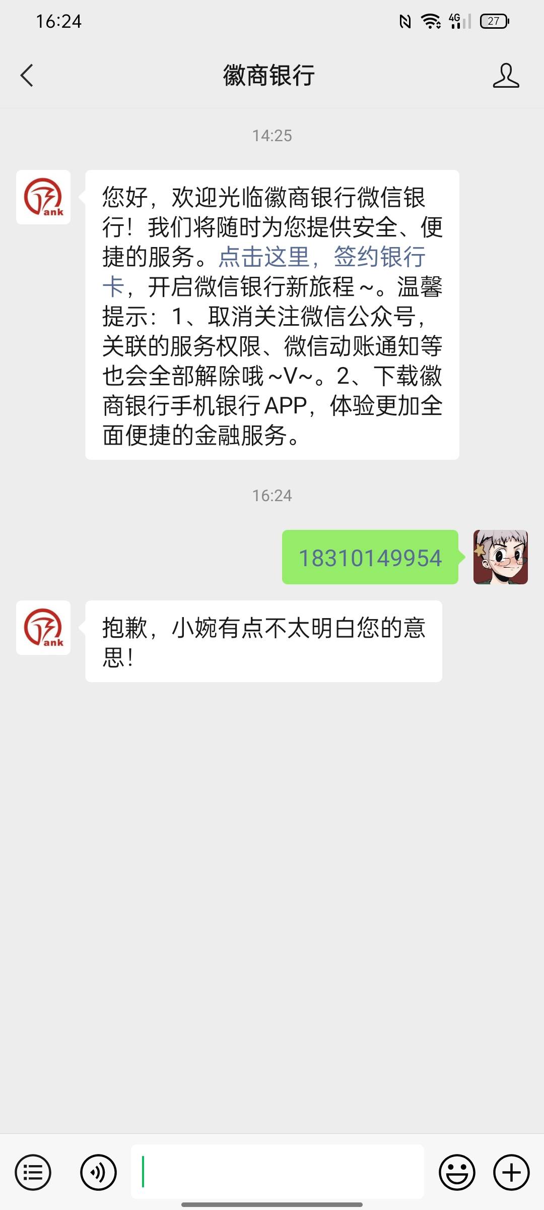 更新一下 现在大概在租23台左右 谁有免押商家的可以跟我换 或者推给我出物流 华子安43 / 作者:恒心7788 / 