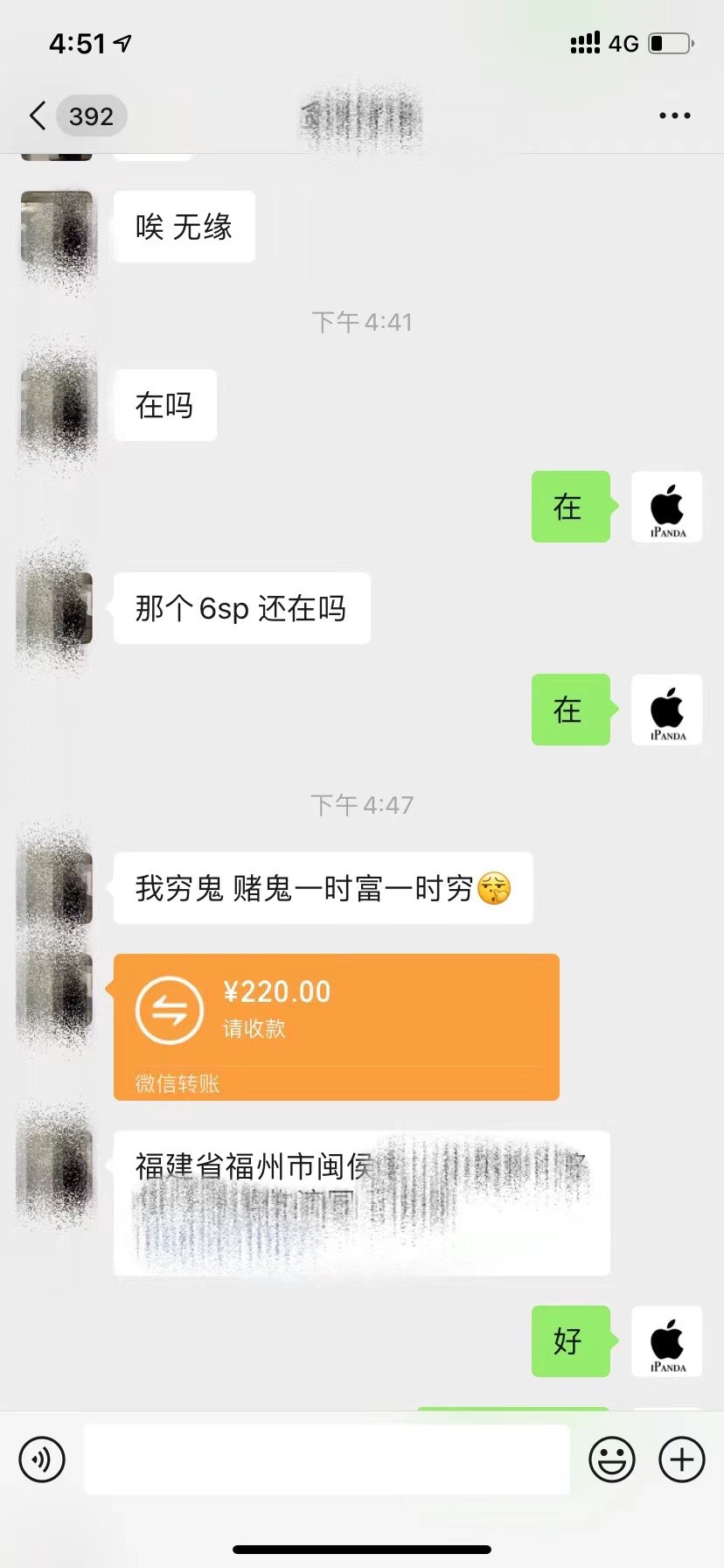 也是老哥啊

2 / 作者:我是你的神 / 