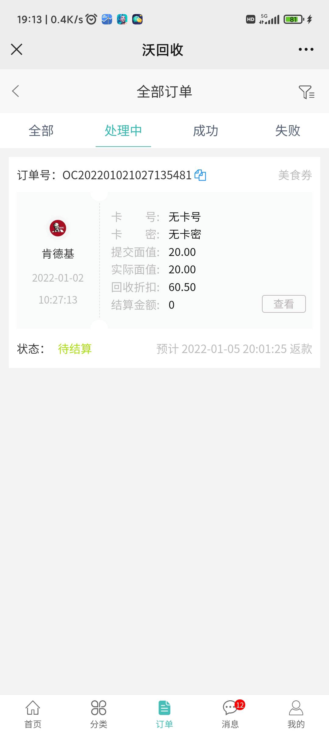 牛b

36 / 作者:真她妈黑 / 