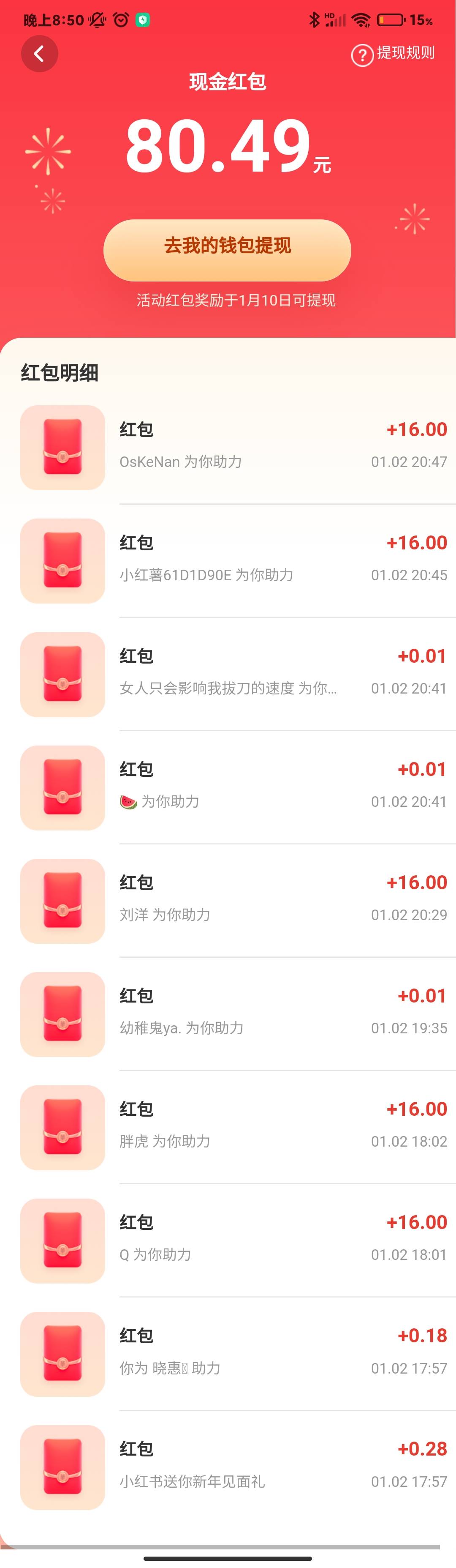 开始不懂浪费了好多名额。结果小米手机分身就可以。 到不到随缘。 有多的号去每个平台92 / 作者:RainSounds / 
