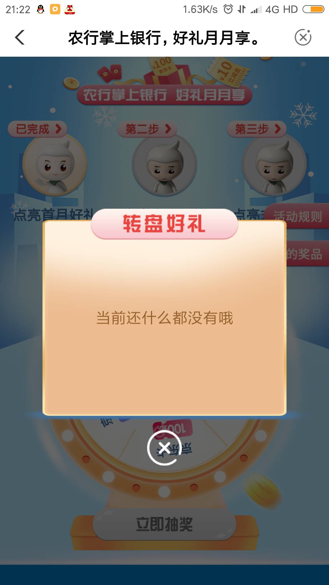 兄弟们老农吉林本地那个10块立减金可以兑换了，快去兑换等会没货了



88 / 作者:莫名猫控 / 