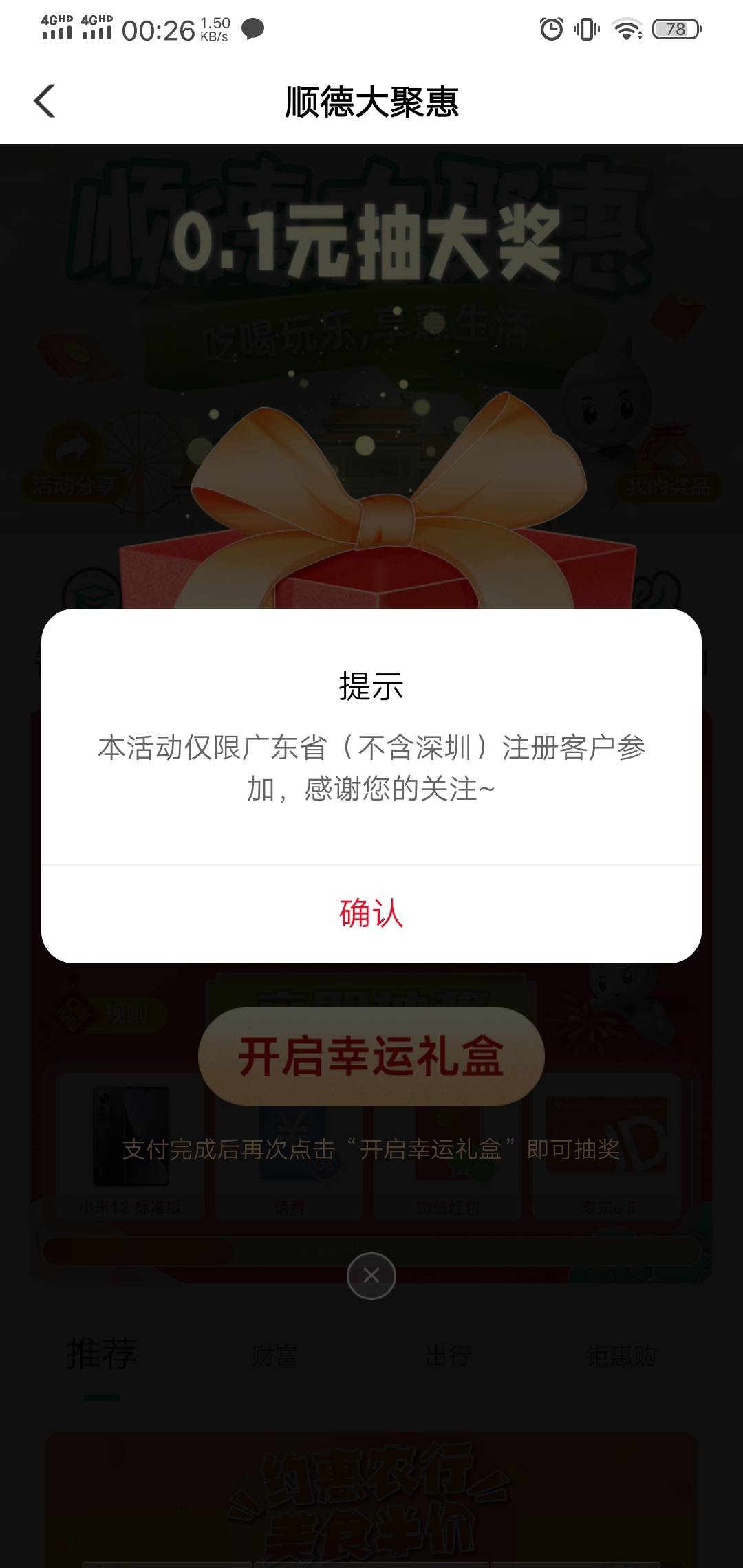顺德大赌场坠机
44 / 作者:家电维修 / 