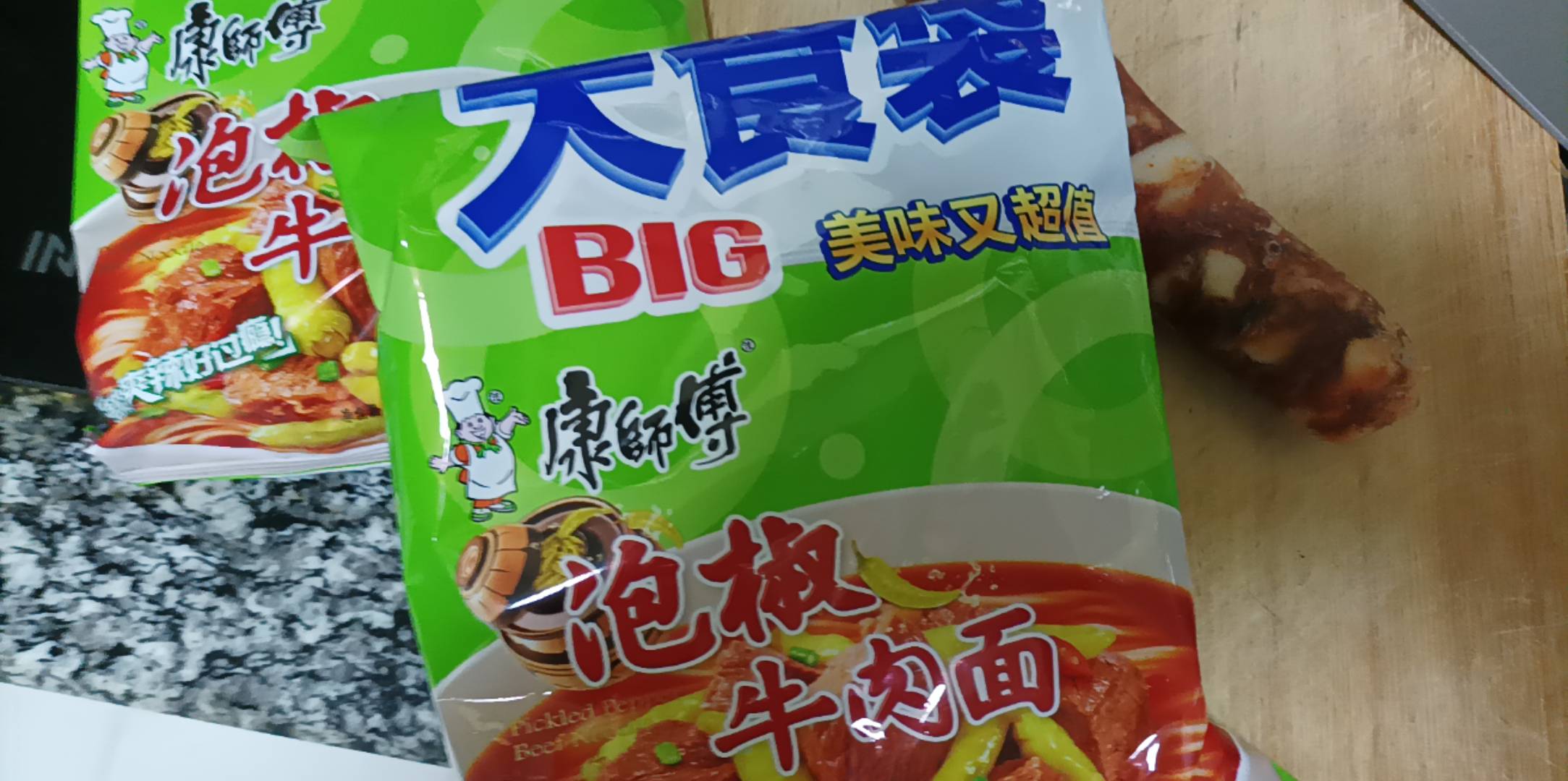 0点撸了36

买了两包加大的康师傅，切一根香肠
泡一杯桂花茶

穷归穷，夜晚必须要优雅92 / 作者:和平之月 / 
