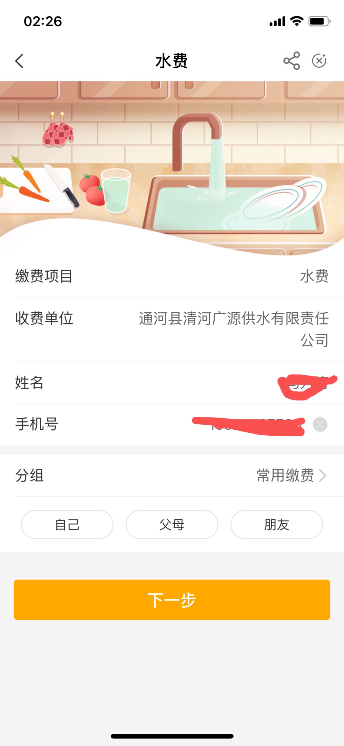 刚中  


75 / 作者:冬月十二 / 
