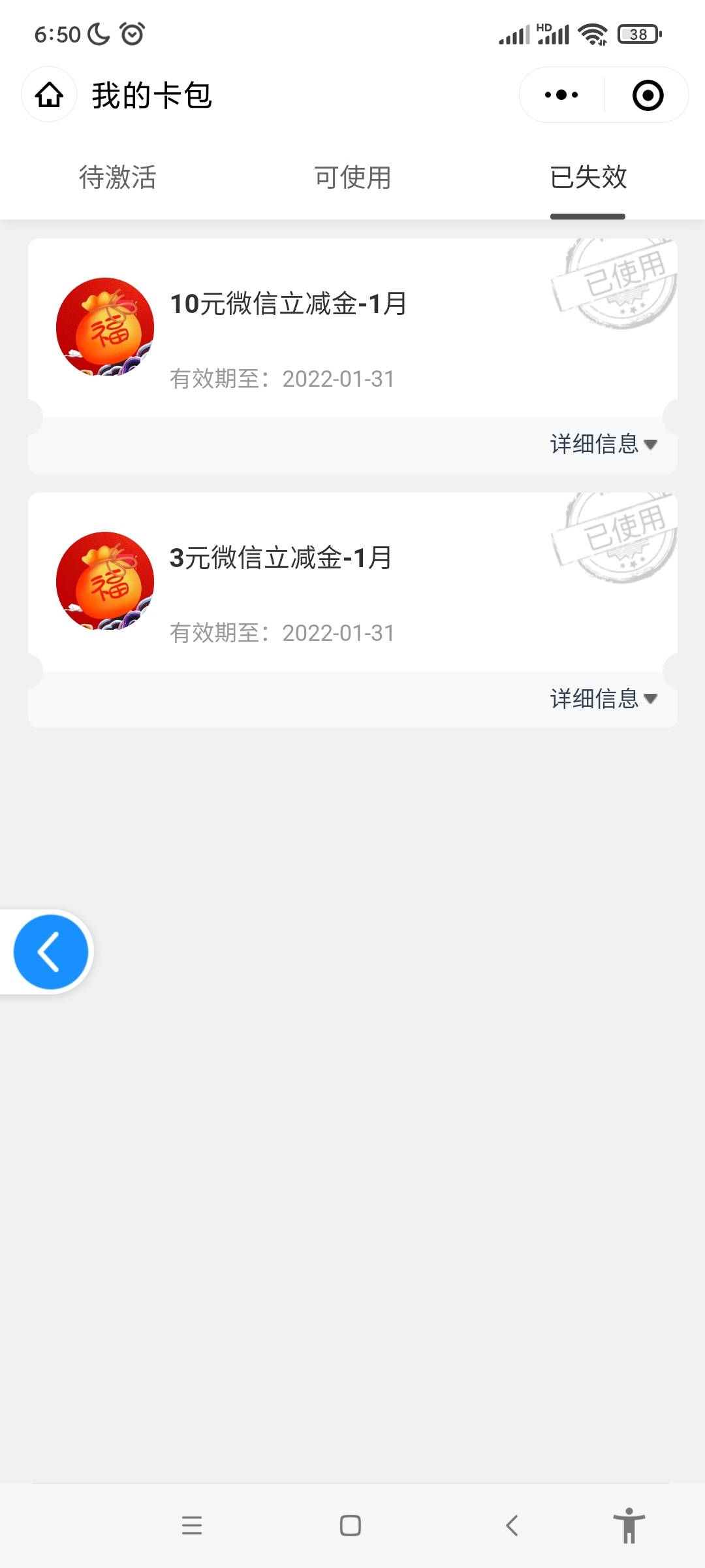 建行APP搜索建湘有你开通数字钱包绑定YHK领10毛


13 / 作者:倒霉的老哥 / 