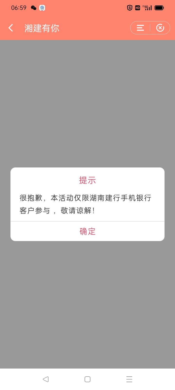 建行APP搜索建湘有你开通数字钱包绑定YHK领10毛


27 / 作者:眬ggjh / 