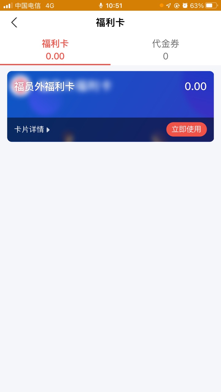 分享一个30羊毛，微信公众号关注中信理财小暖象，然后下载App信银理财进去注册开户几44 / 作者:安河桥1 / 