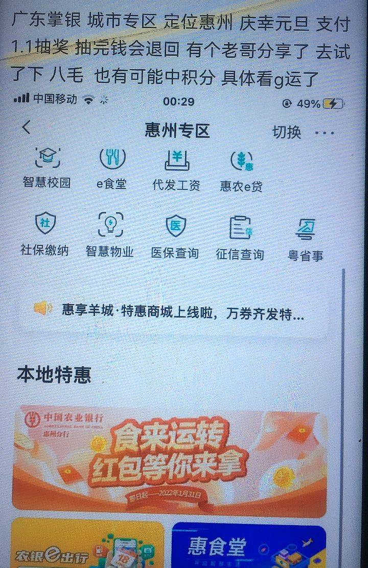 农行app自己找

47 / 作者:锦鲤112 / 