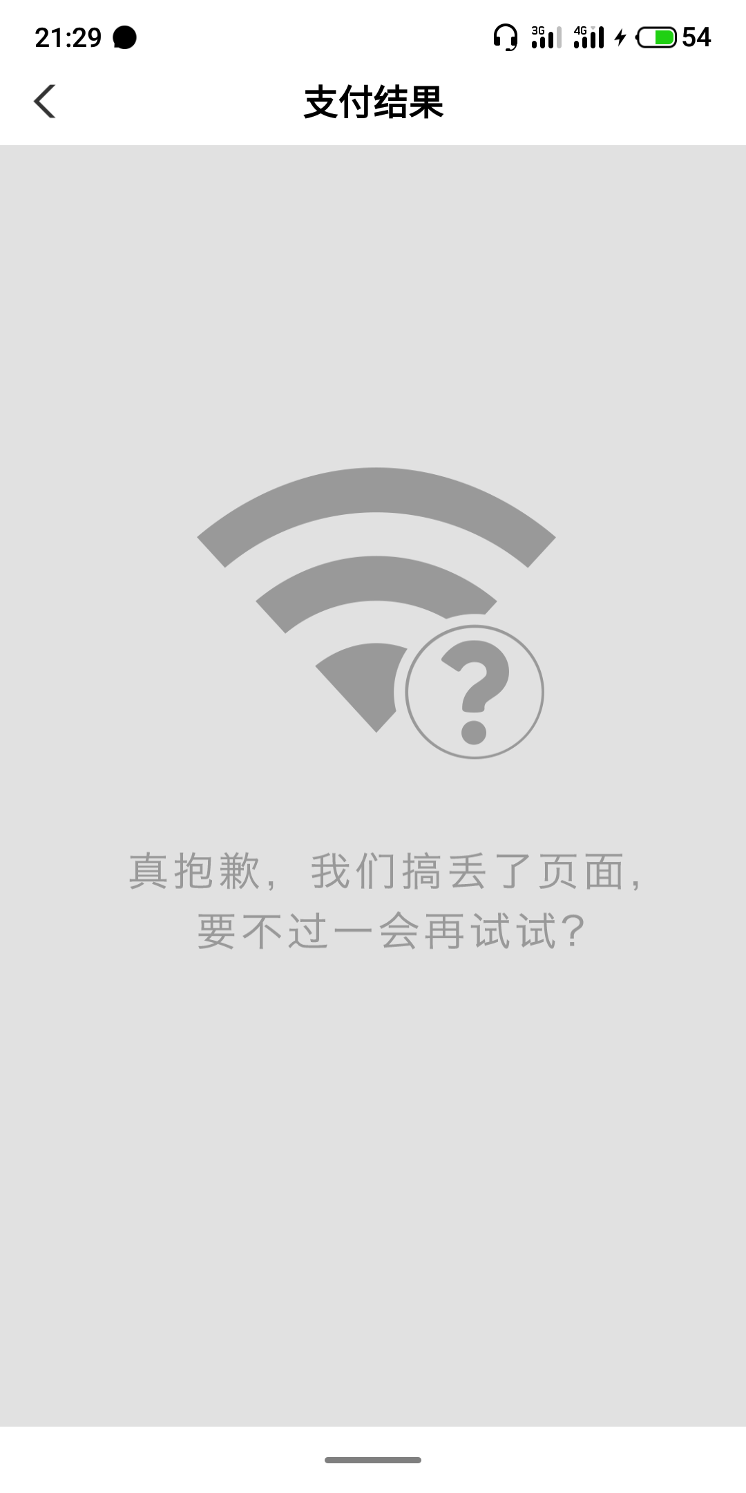 信用报告呆账，刚去招商办卡，银行员工帮申请了张信用卡，下得来么

4 / 作者:人定规矩钱定人 / 