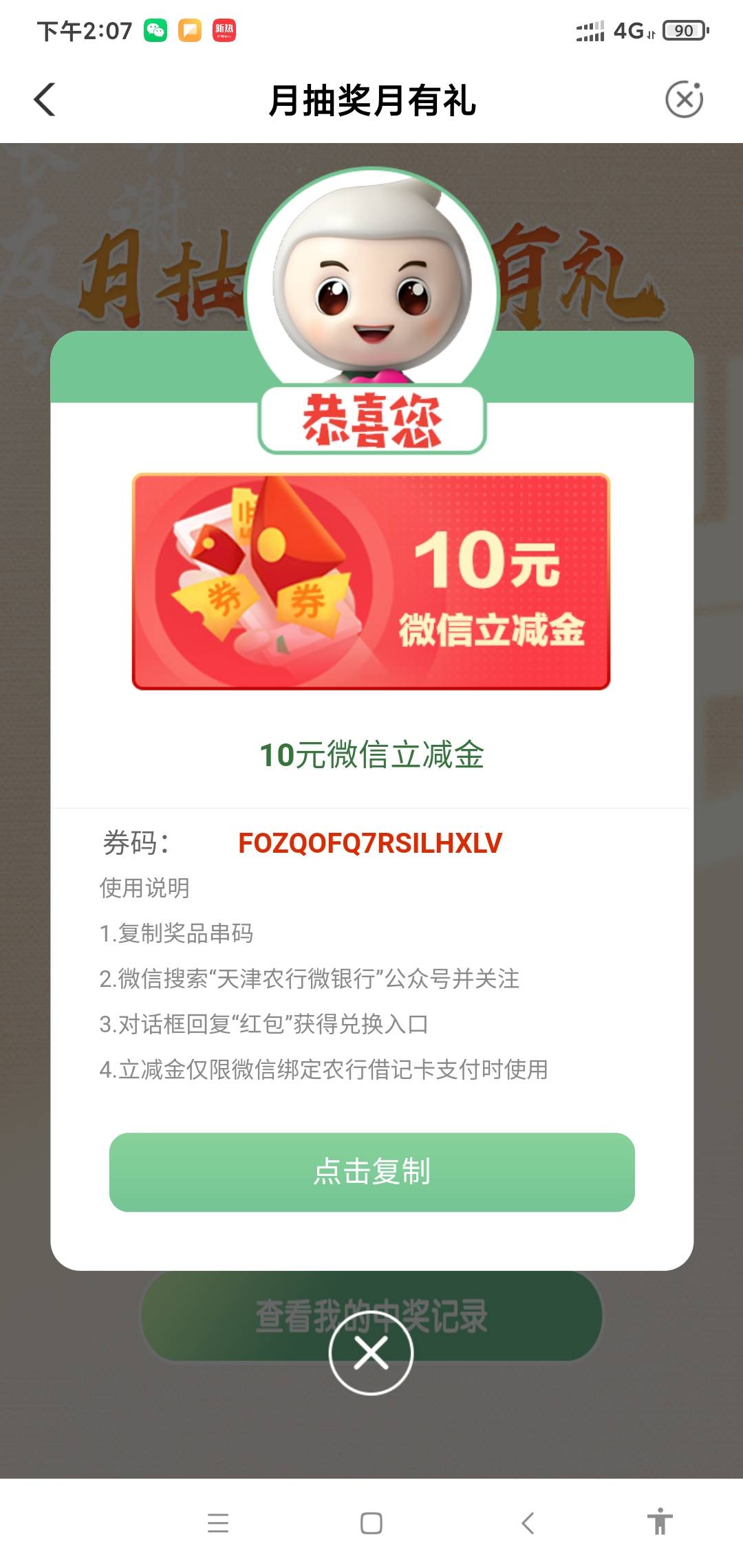老农刚买机票 第一次坐飞机飞哪里
10 / 作者:一笠 / 