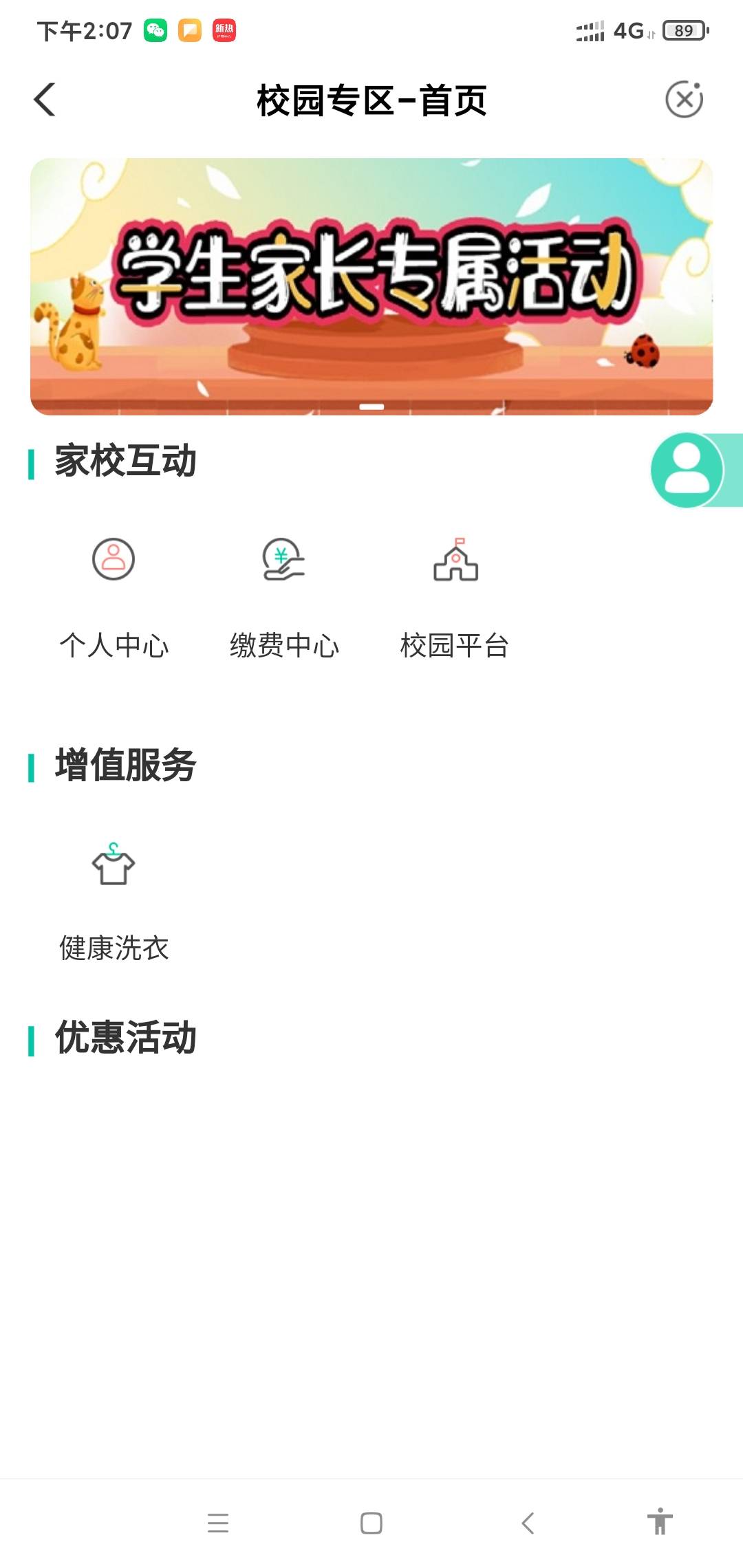 老农刚买机票 第一次坐飞机飞哪里
5 / 作者:一笠 / 