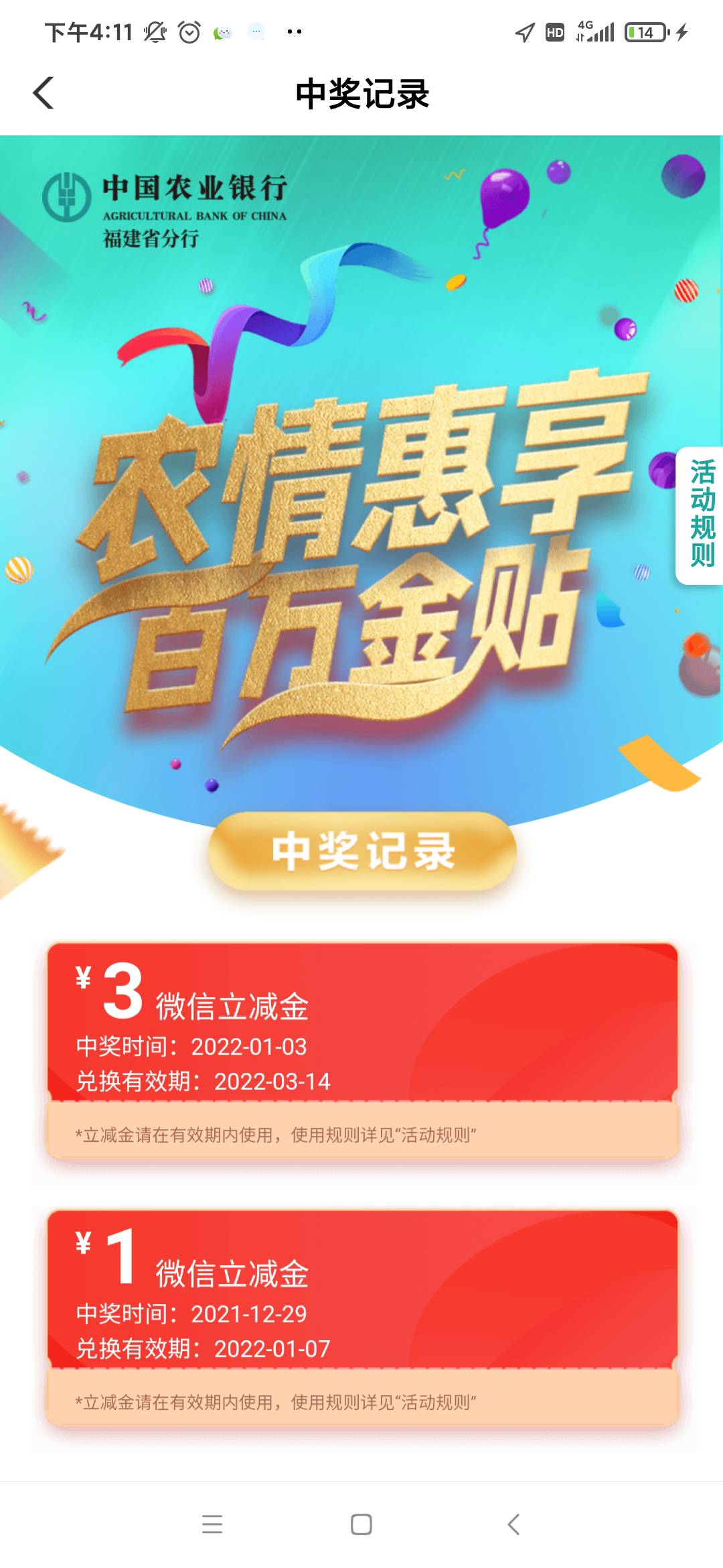 福建卡了三张网速太快，要领取界面是吧？我给你。会玩的已经去了，不会的还在这bb赖赖39 / 作者:无智管理 / 
