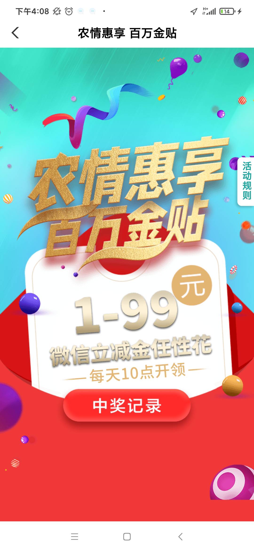 福建卡了三张网速太快，要领取界面是吧？我给你。会玩的已经去了，不会的还在这bb赖赖69 / 作者:无智管理 / 