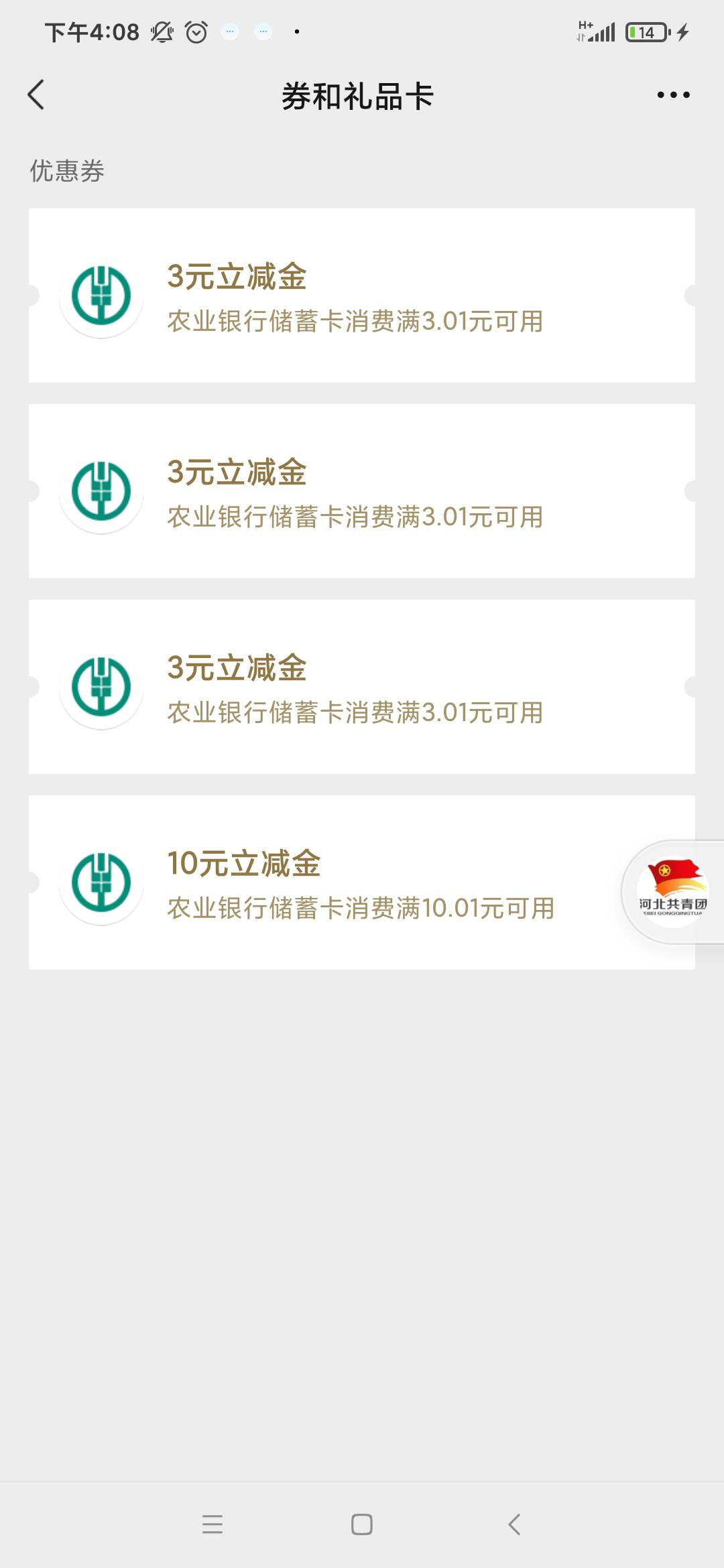 福建卡了三张网速太快，要领取界面是吧？我给你。会玩的已经去了，不会的还在这bb赖赖58 / 作者:无智管理 / 