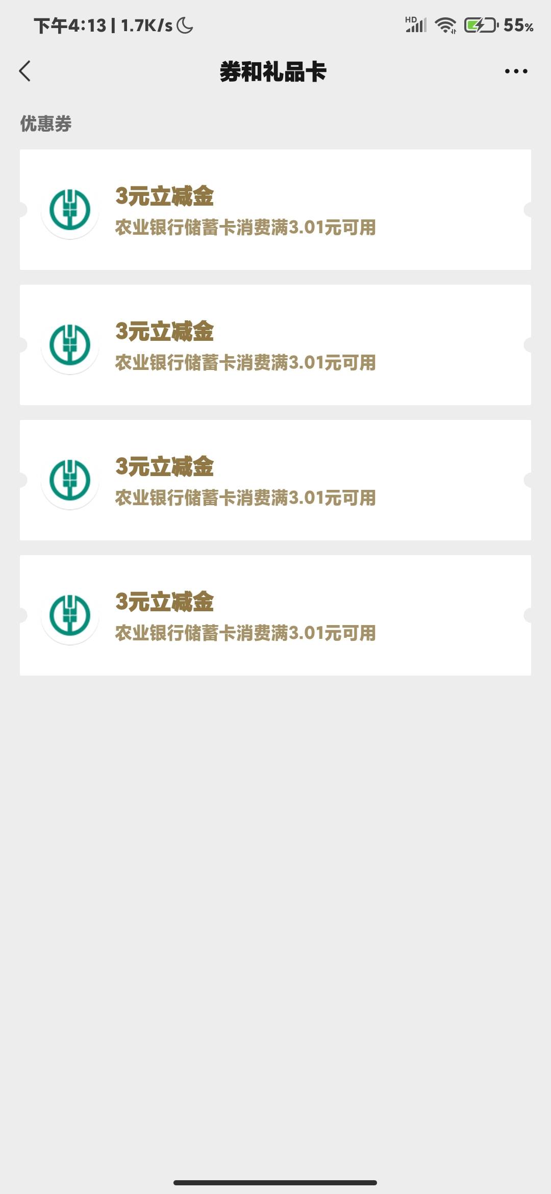 福建这种领取页面都可以卡，刚刚又卡了5张


33 / 作者:瑶` / 