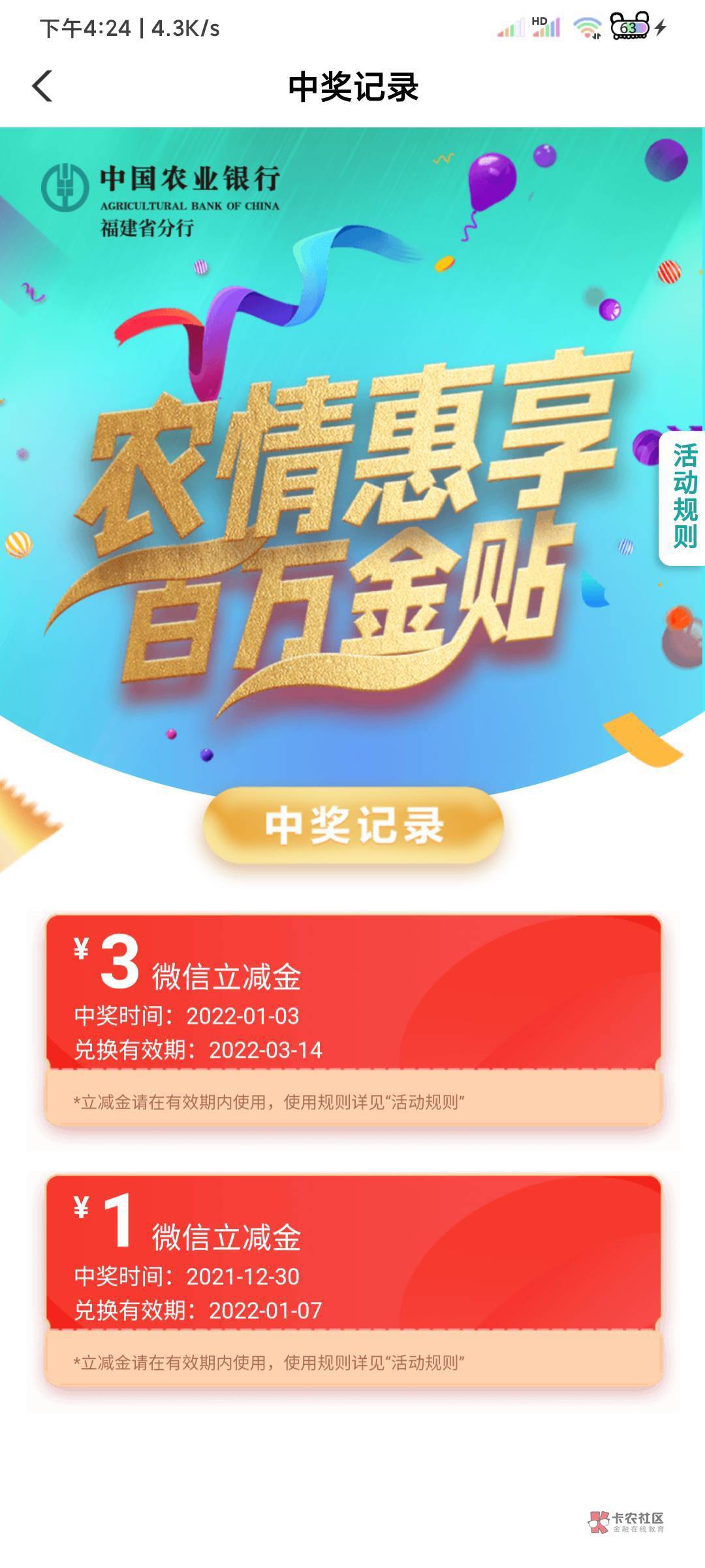 福建卡了三张网速太快，要领取界面是吧？我给你。会玩的已经去了，不会的还在这bb赖赖97 / 作者:无智管理 / 