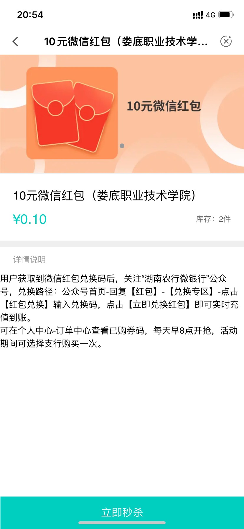 娄底还有两个包呢

15 / 作者:不可可可 / 