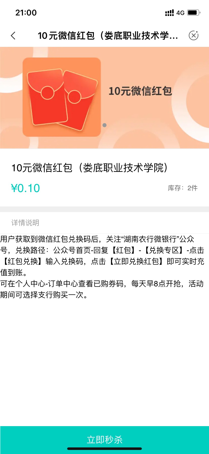 娄底还有两个包呢

45 / 作者:不可可可 / 