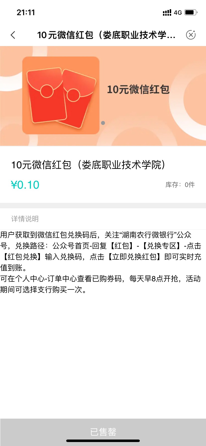 娄底还有两个包呢

1 / 作者:不可可可 / 