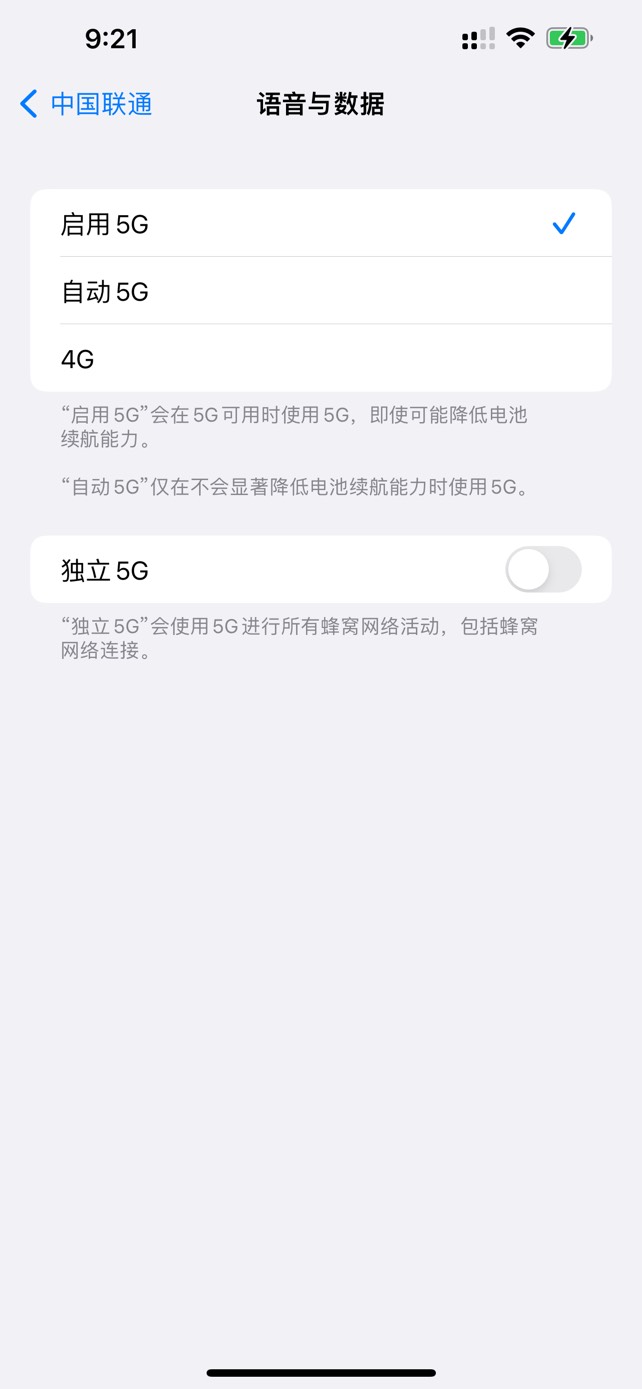 苹果恢复密钥，忘了改不了密码，开了的抓紧关闭，这玩意妥妥智商税。备用机废了，有双58 / 作者:缘分不如意 / 