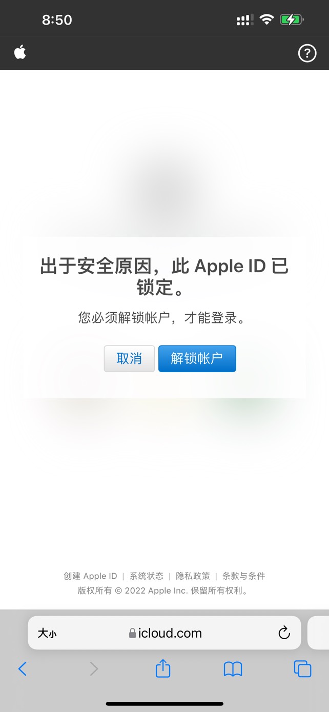 苹果恢复密钥，忘了改不了密码，开了的抓紧关闭，这玩意妥妥智商税。备用机废了，有双18 / 作者:缘分不如意 / 