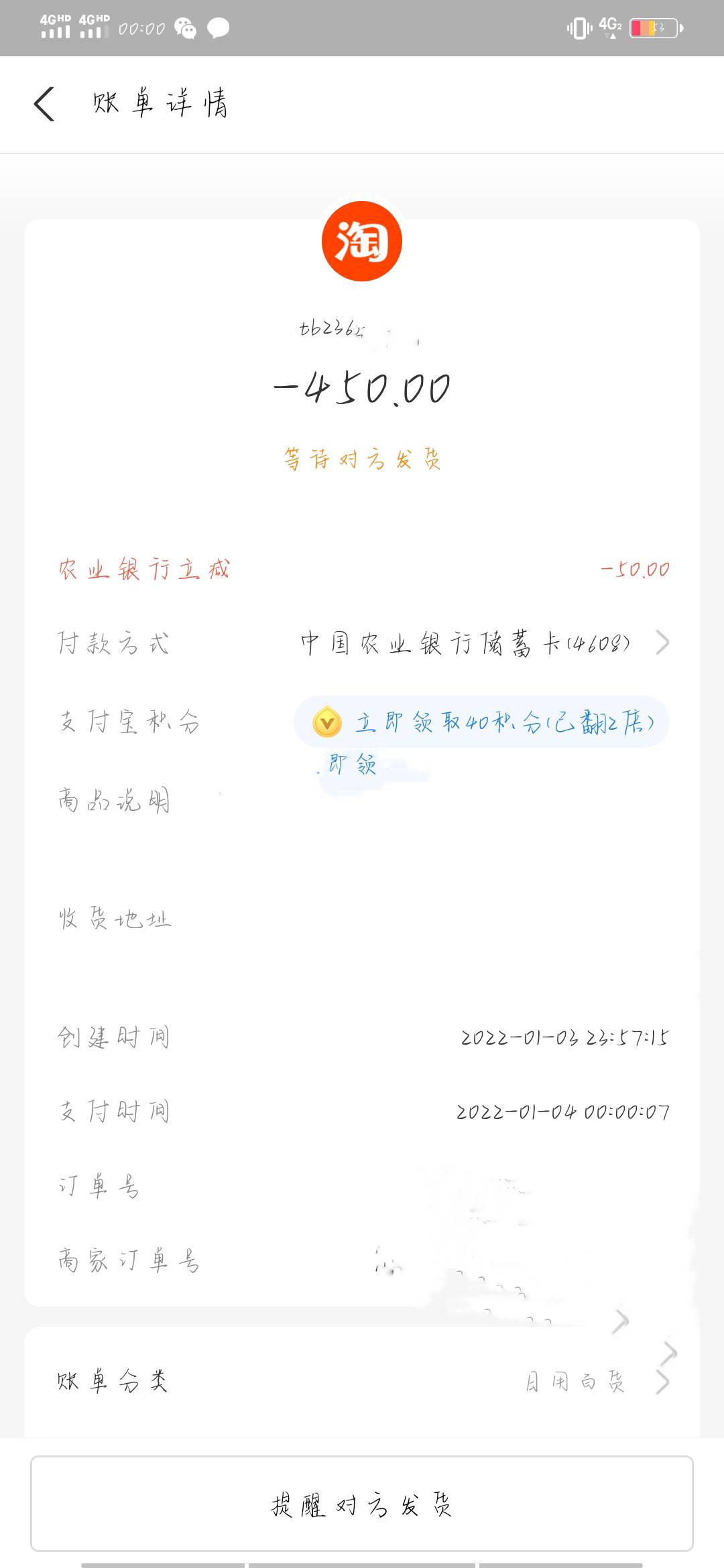 在线秒抢哈哈，别说我图片有问题，我用了vivo的消除笔把订单号商品名字消除了，原因怕2 / 作者:小白不下卡 / 