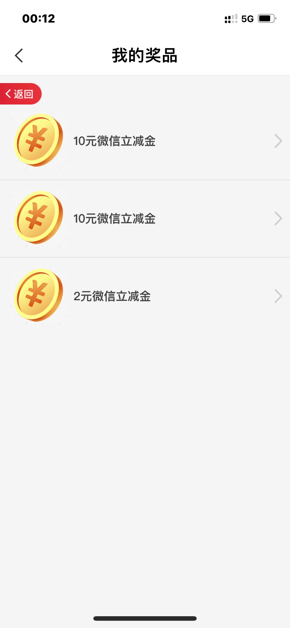 河北盲盒还行，三次一共22。

96 / 作者:aaazzzxxxx / 