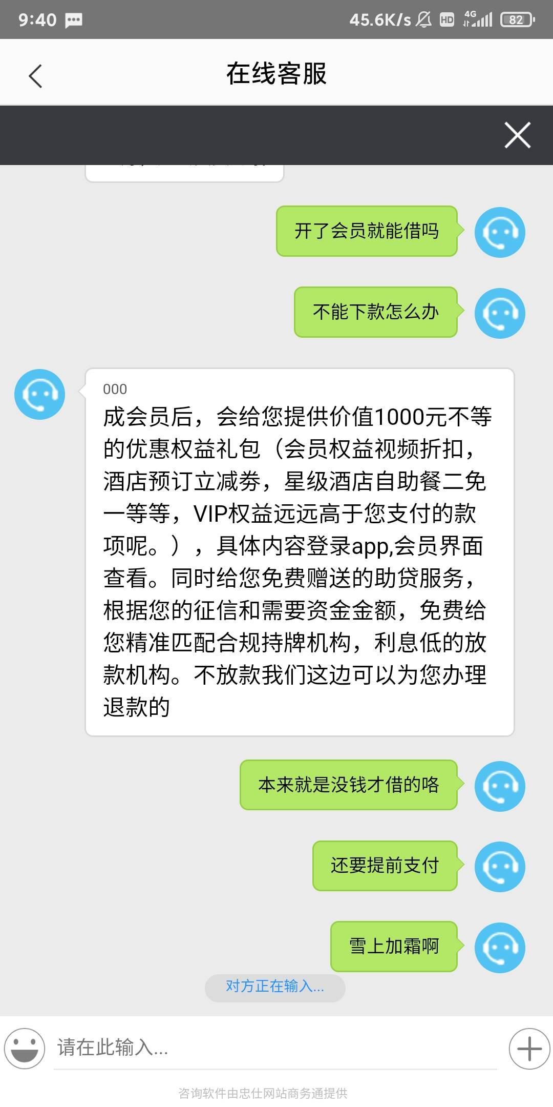 这个靠谱不？

49 / 作者:常乐1688 / 