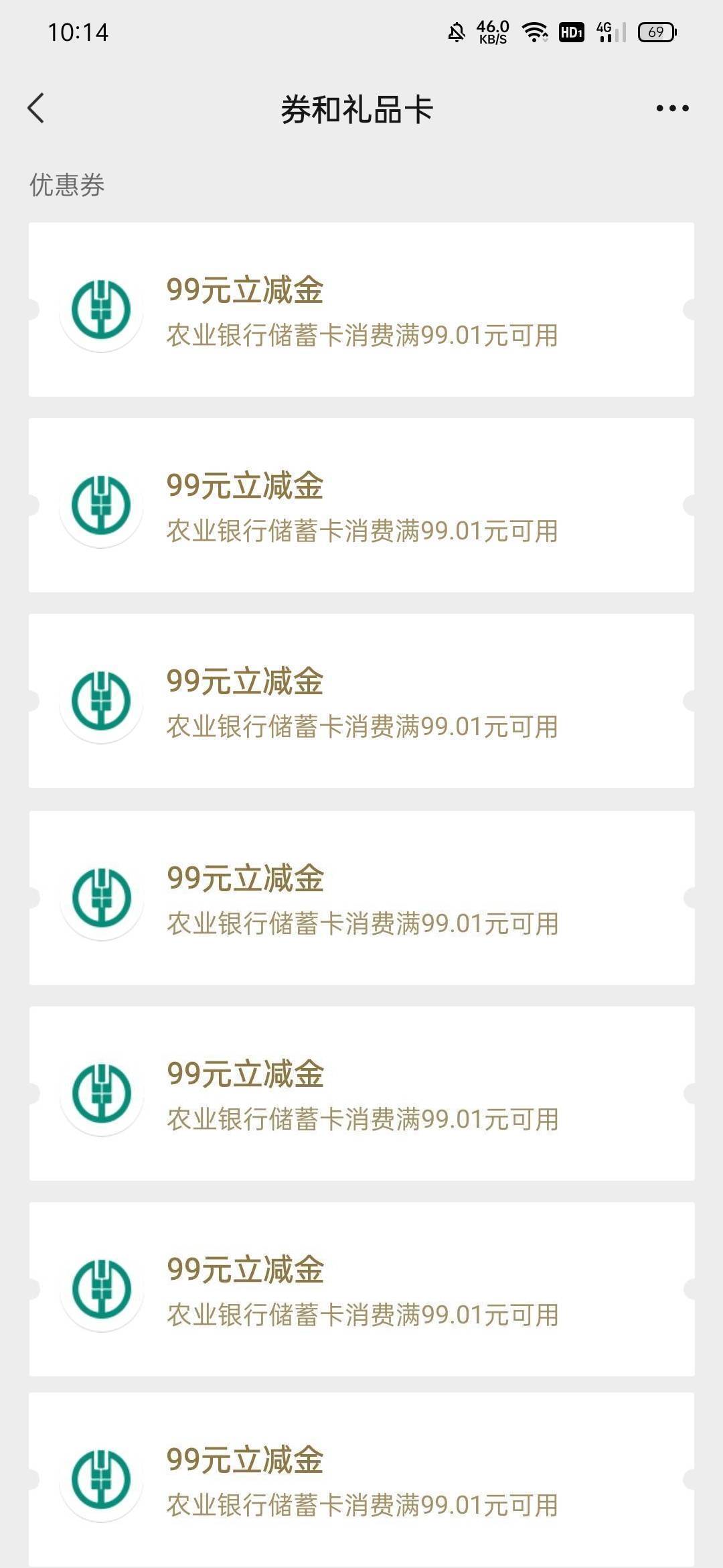 刑

85 / 作者:卡农豆包 / 