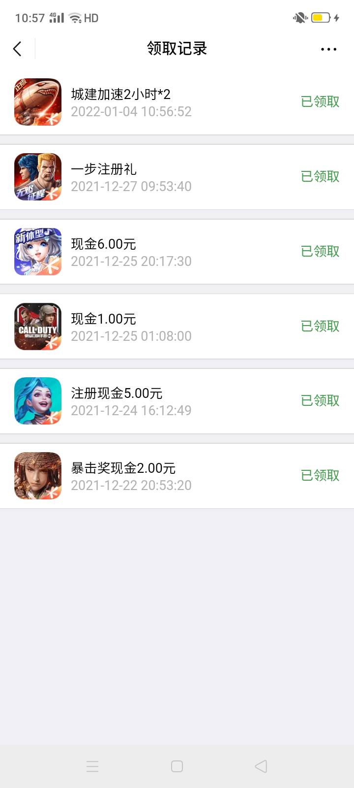 红警别去了， 腾讯lj


27 / 作者:啊航11 / 