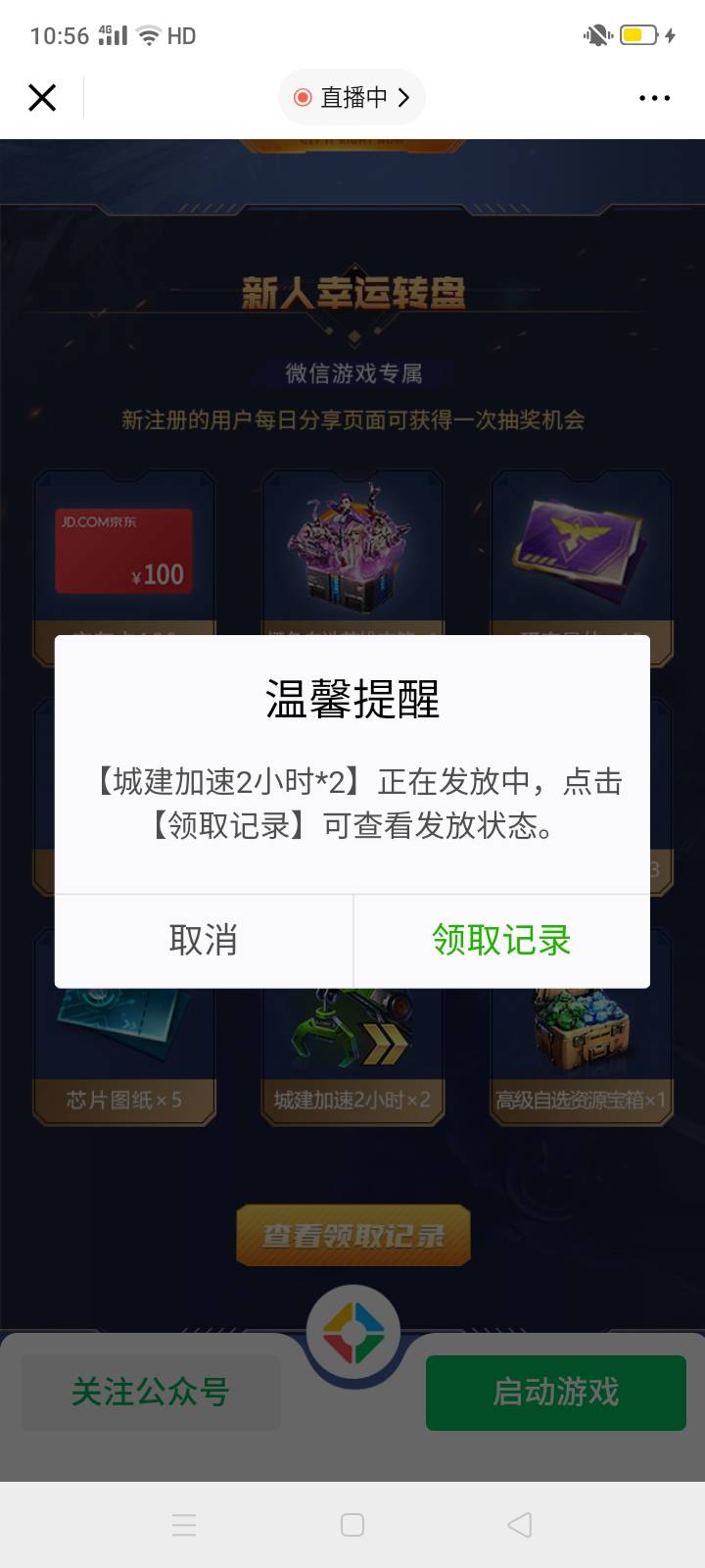 红警别去了， 腾讯lj


95 / 作者:啊航11 / 