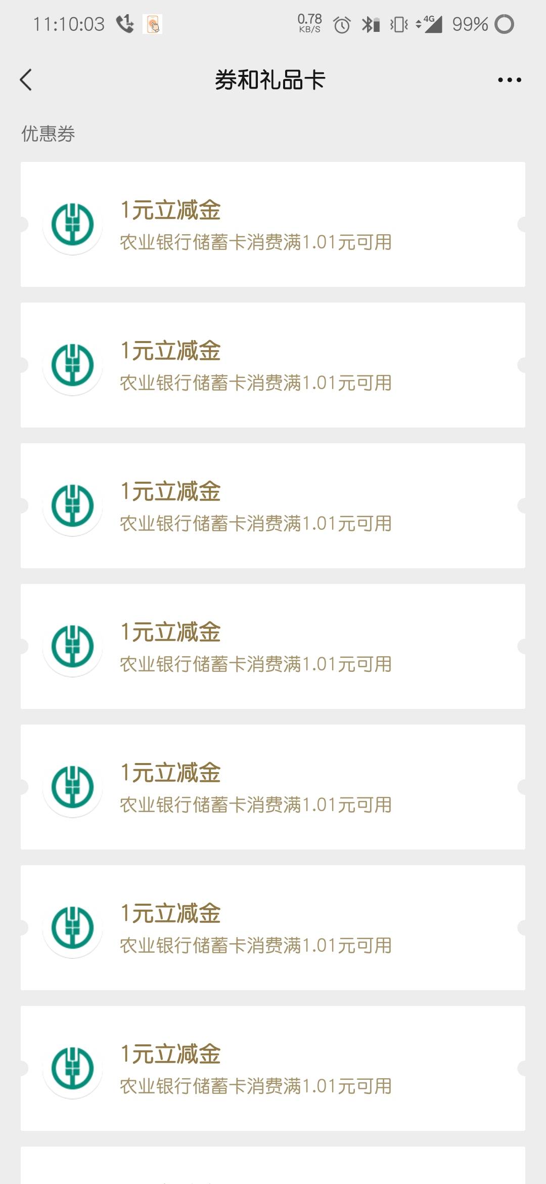 我终于天选一次  麒麟臂只卡到两张


55 / 作者:资深玩家` / 