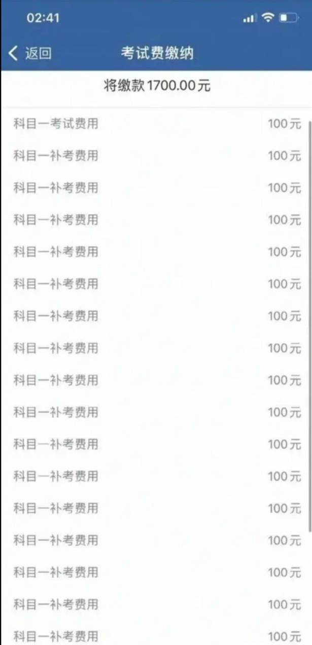 老公们，考了第六次终于过了，消费180块

57 / 作者:!!!? / 