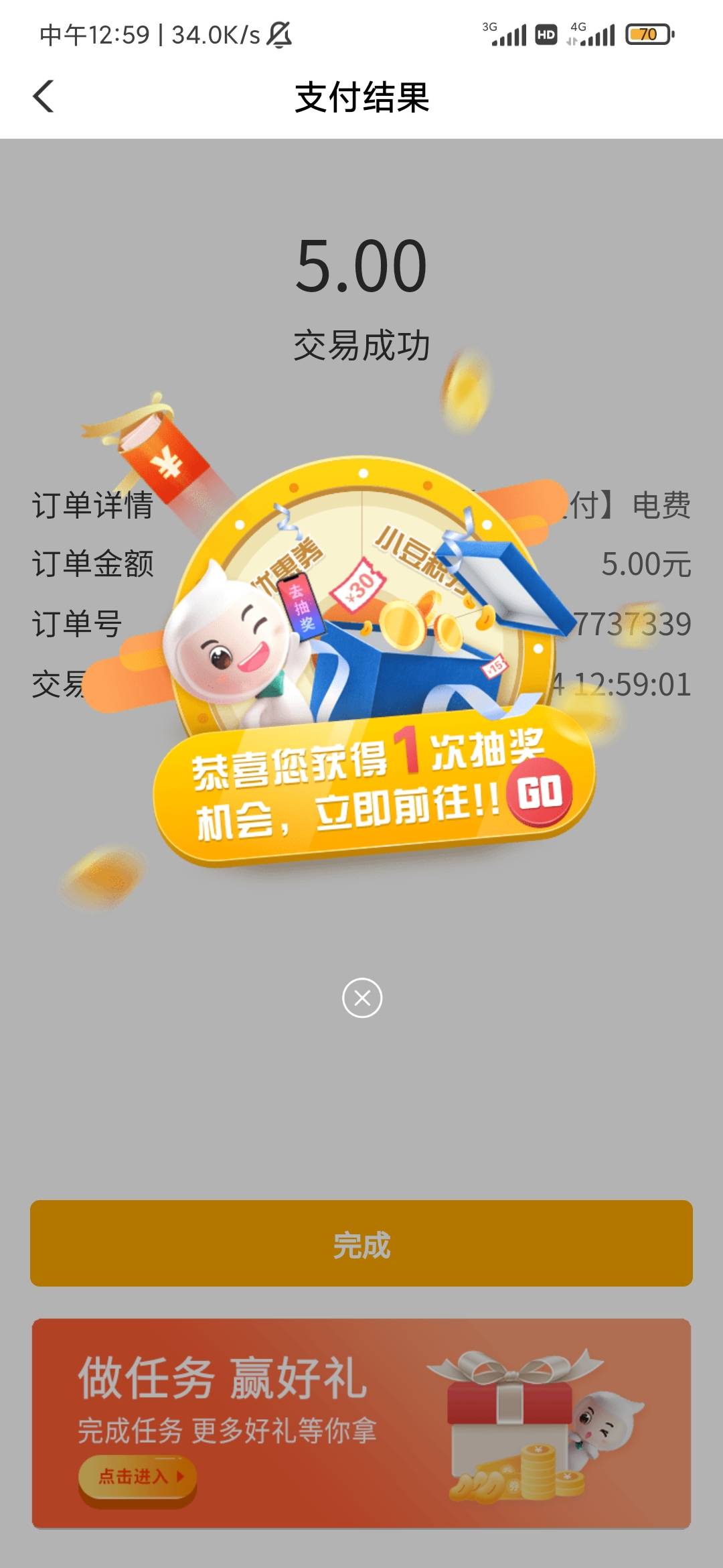 河南电费大水……



29 / 作者:吴煞笔 / 
