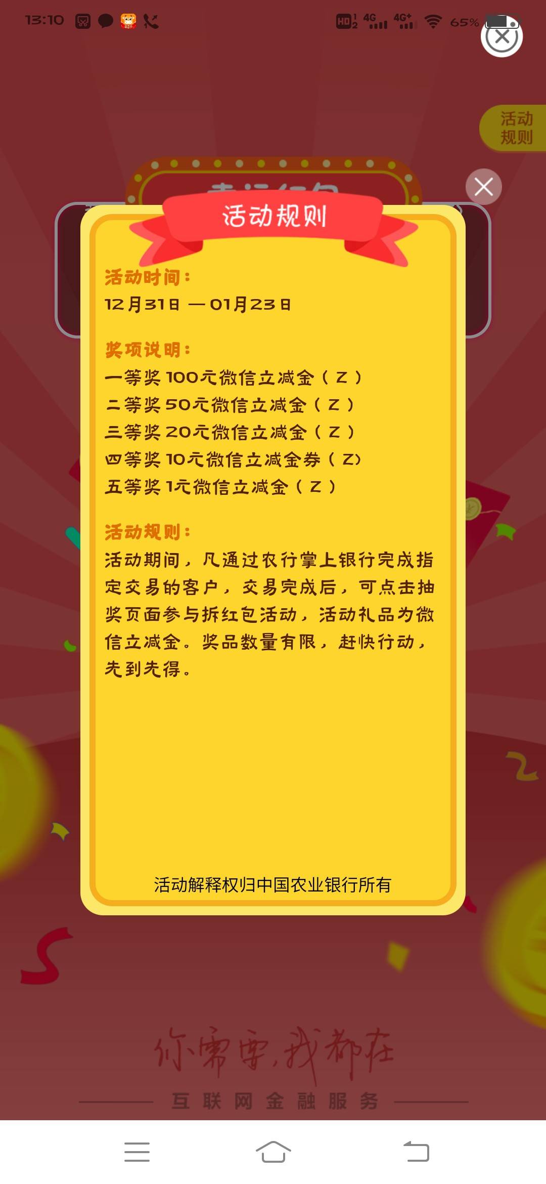 河南电费大水……



78 / 作者:多多爱吃鱼 / 